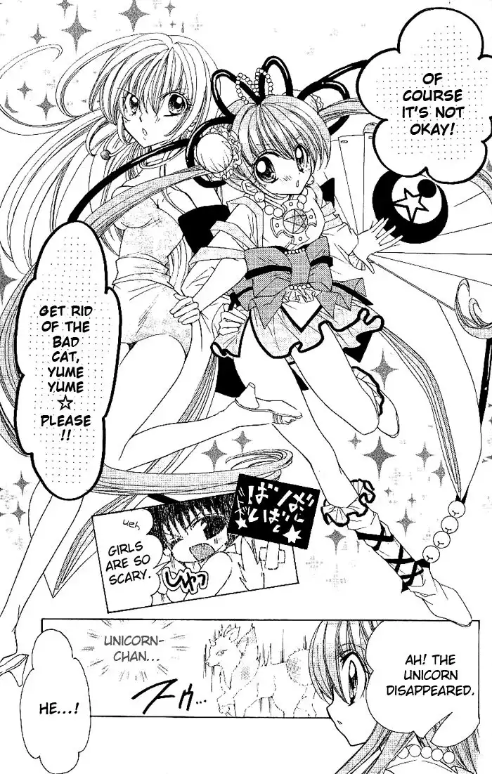 Yume Yume You You Chapter 9 27